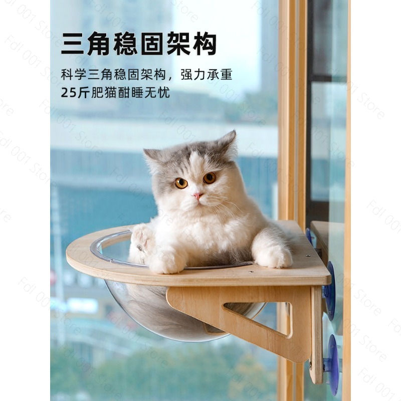 Hamak dla kota z litego drewna – Pet Beds recenzja i cena